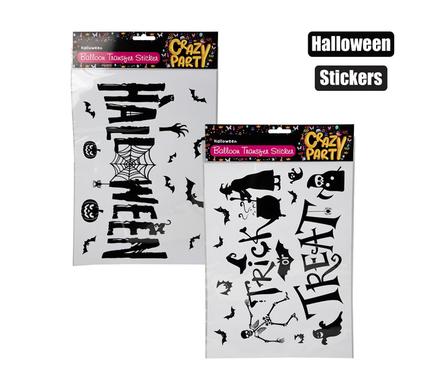 Balloon transfer sticker halloween
